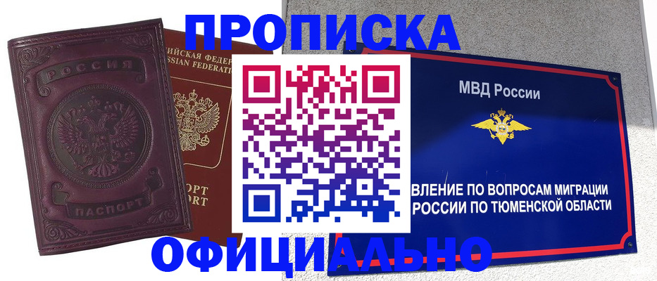 форма № 3 в Гаврилов-Яме