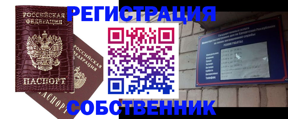 регистрация через Госуслуги в Гаврилов-Яме
