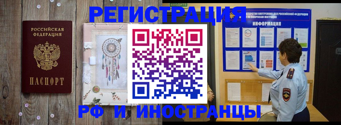 регистрация для зачисления ребёнка в Гаврилов-Яме